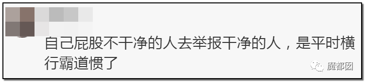 反转搞大！美少女愤怒举报农夫山泉武夷山毁林取水黑幕揭晓！（组图） - 87