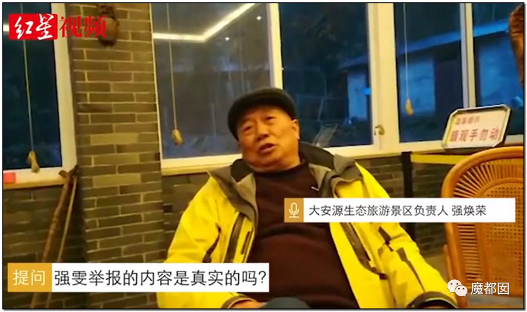 反转搞大！美少女愤怒举报农夫山泉武夷山毁林取水黑幕揭晓！（组图） - 60