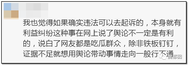 反转搞大！美少女愤怒举报农夫山泉武夷山毁林取水黑幕揭晓！（组图） - 88