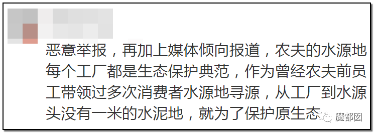 反转搞大！美少女愤怒举报农夫山泉武夷山毁林取水黑幕揭晓！（组图） - 75