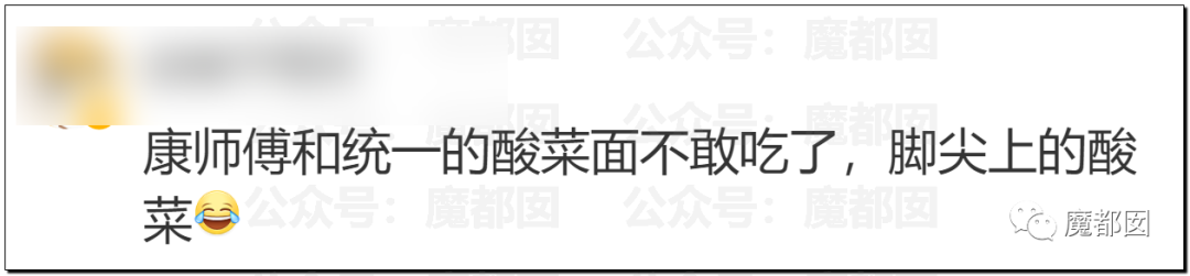 315曝光“黑心酸菜”：双汇臭肉、性感美女主播、康师傅统一老坛酸菜中招（组图） - 161
