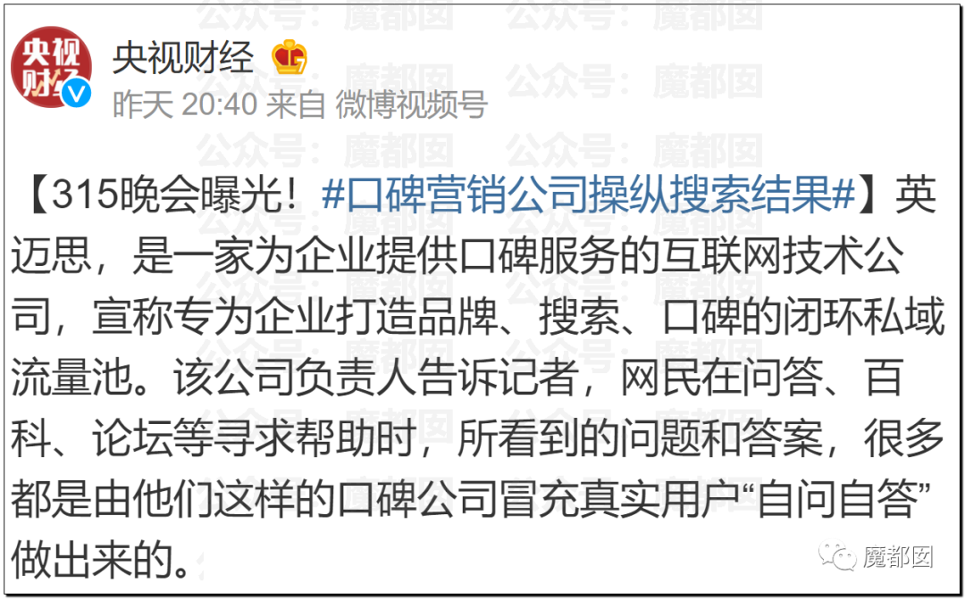 315曝光“黑心酸菜”：双汇臭肉、性感美女主播、康师傅统一老坛酸菜中招（组图） - 88