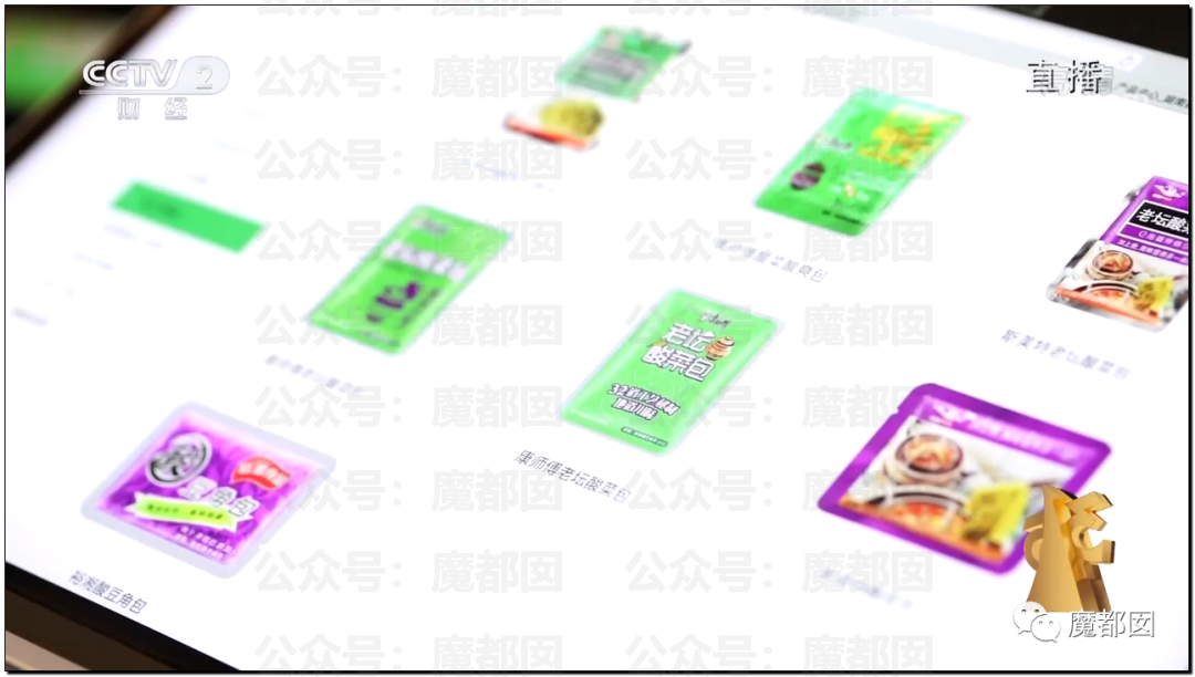 315曝光“黑心酸菜”：双汇臭肉、性感美女主播、康师傅统一老坛酸菜中招（组图） - 125