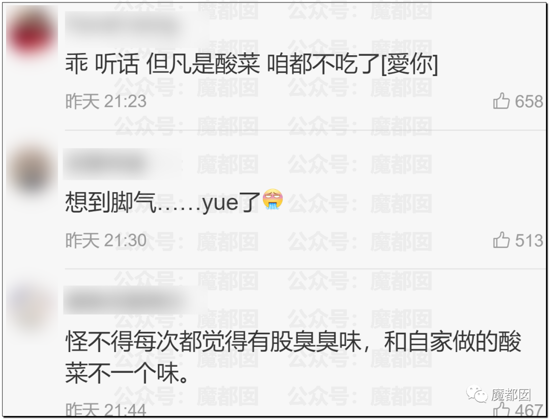 315曝光“黑心酸菜”：双汇臭肉、性感美女主播、康师傅统一老坛酸菜中招（组图） - 162