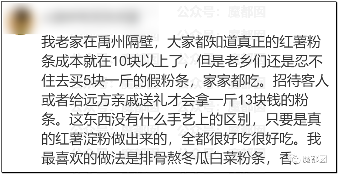 315曝光“黑心酸菜”：双汇臭肉、性感美女主播、康师傅统一老坛酸菜中招（组图） - 83