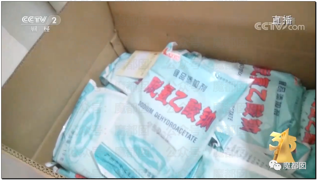 315曝光“黑心酸菜”：双汇臭肉、性感美女主播、康师傅统一老坛酸菜中招（组图） - 149