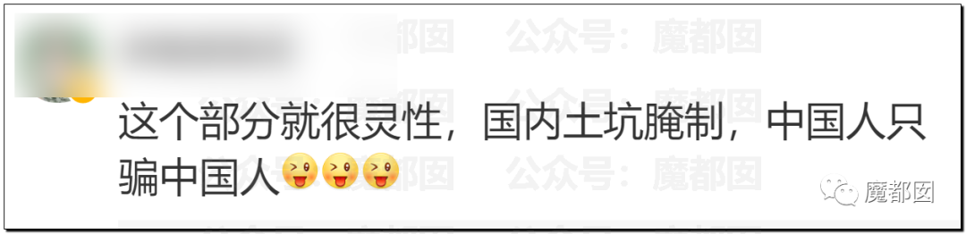 315曝光“黑心酸菜”：双汇臭肉、性感美女主播、康师傅统一老坛酸菜中招（组图） - 157