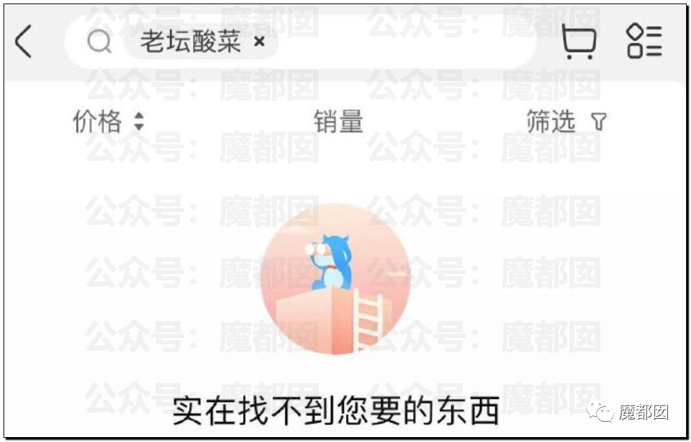 315曝光“黑心酸菜”：双汇臭肉、性感美女主播、康师傅统一老坛酸菜中招（组图） - 170