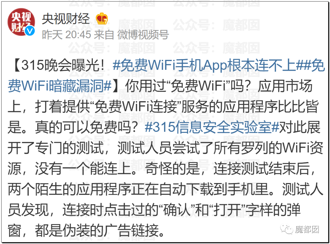 315曝光“黑心酸菜”：双汇臭肉、性感美女主播、康师傅统一老坛酸菜中招（组图） - 89