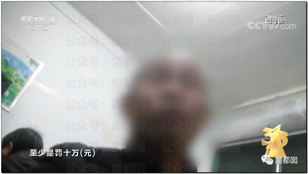 315曝光“黑心酸菜”：双汇臭肉、性感美女主播、康师傅统一老坛酸菜中招（组图） - 129