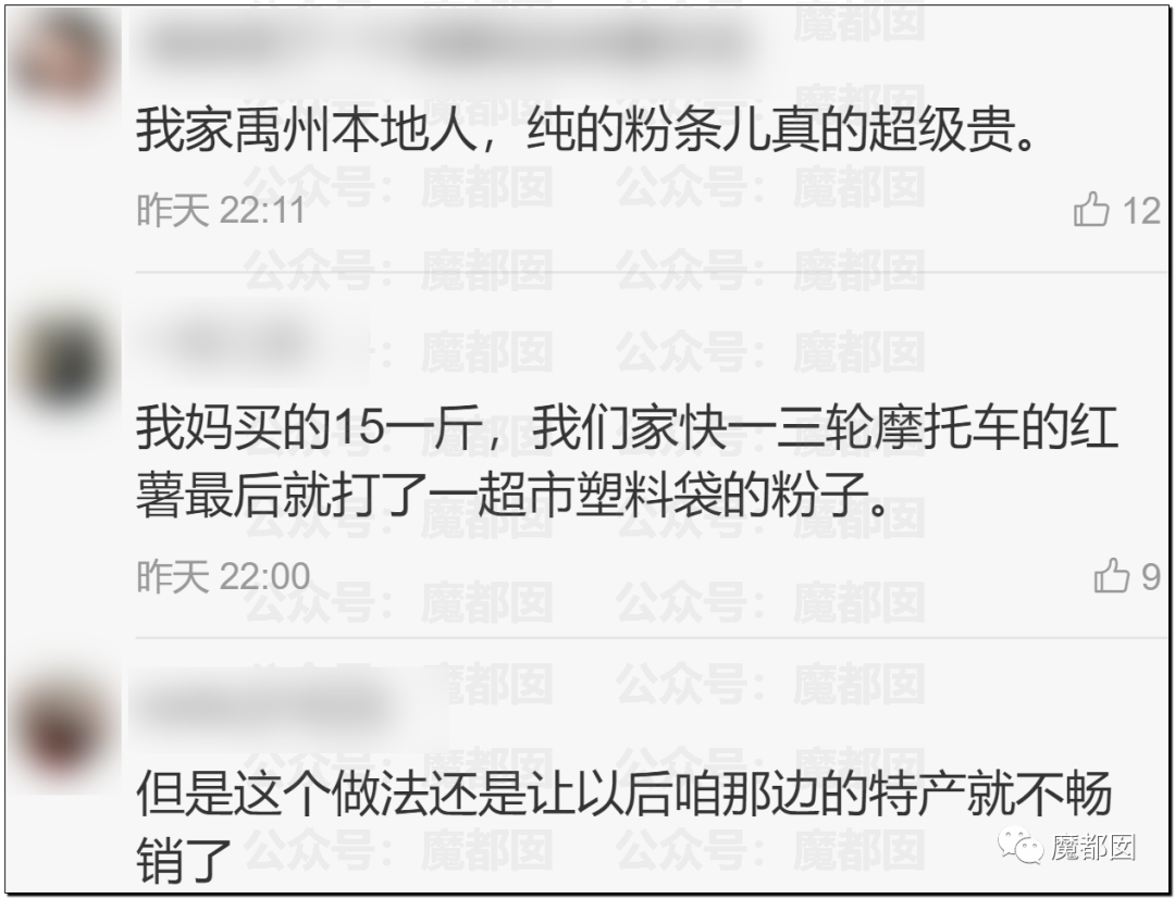 315曝光“黑心酸菜”：双汇臭肉、性感美女主播、康师傅统一老坛酸菜中招（组图） - 86