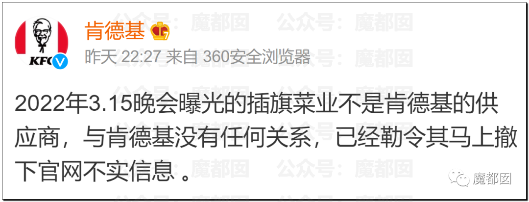 315曝光“黑心酸菜”：双汇臭肉、性感美女主播、康师傅统一老坛酸菜中招（组图） - 177