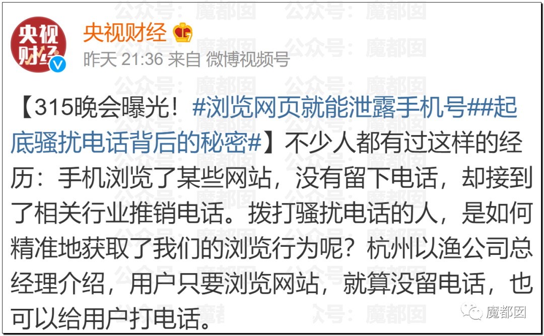 315曝光“黑心酸菜”：双汇臭肉、性感美女主播、康师傅统一老坛酸菜中招（组图） - 92