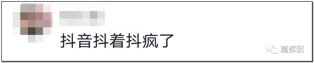 暗黑内幕！60岁少女心痴恋“靳东”竟被偶像全国公开表白？（组图） - 140