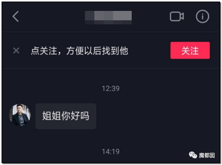 暗黑内幕！60岁少女心痴恋“靳东”竟被偶像全国公开表白？（组图） - 150