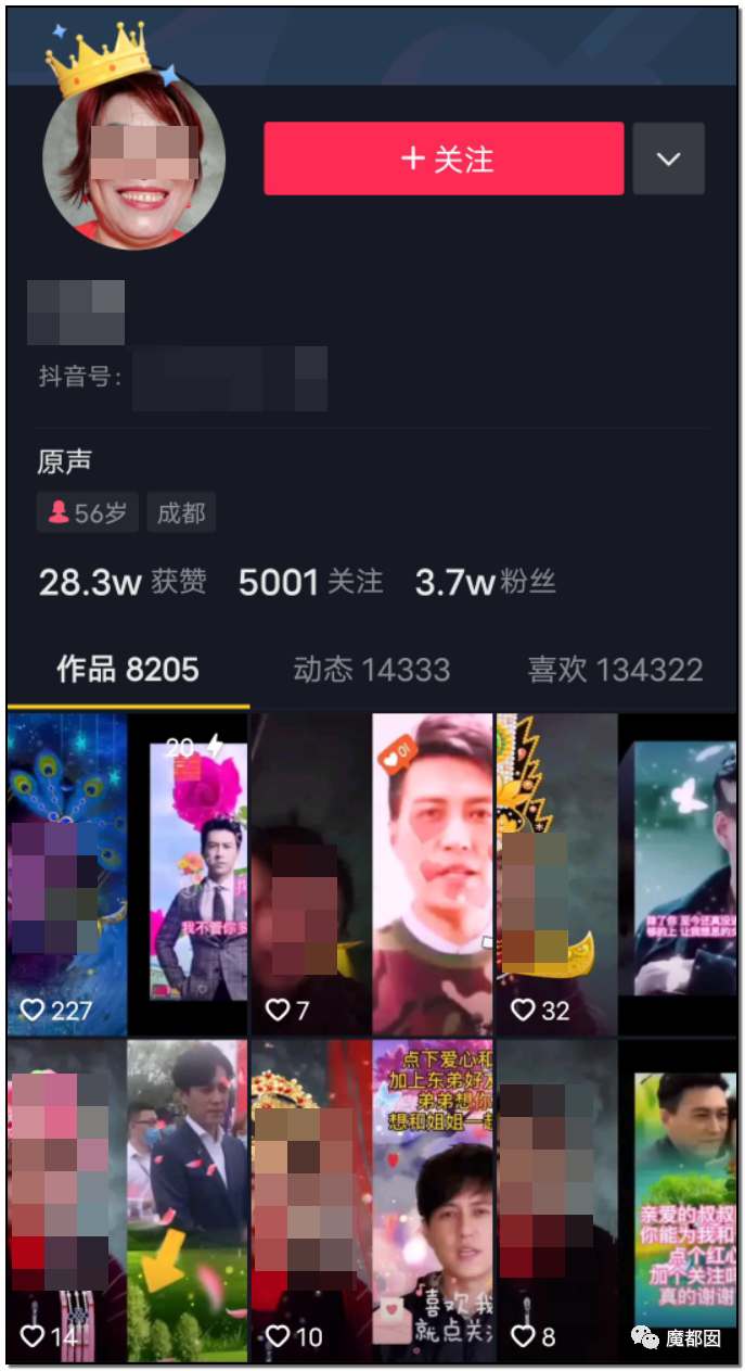 暗黑内幕！60岁少女心痴恋“靳东”竟被偶像全国公开表白？（组图） - 144
