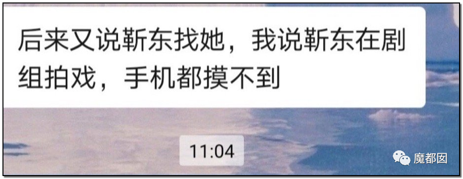 暗黑内幕！60岁少女心痴恋“靳东”竟被偶像全国公开表白？（组图） - 161