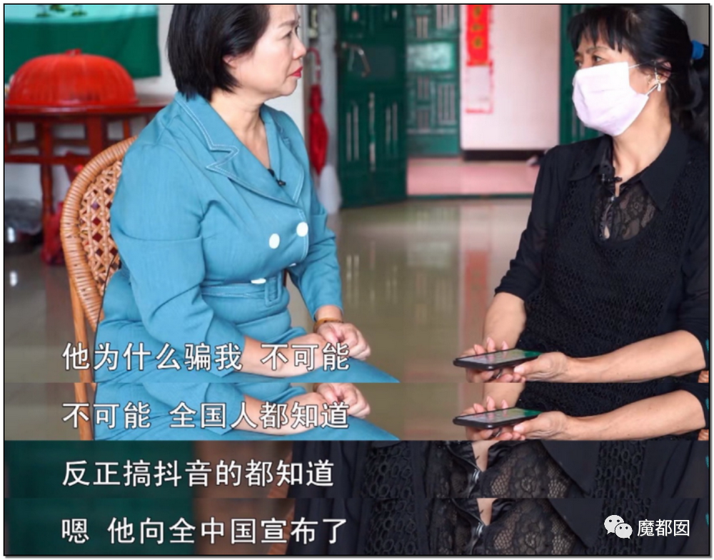 暗黑内幕！60岁少女心痴恋“靳东”竟被偶像全国公开表白？（组图） - 75