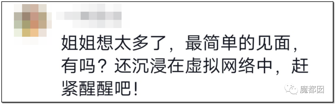 暗黑内幕！60岁少女心痴恋“靳东”竟被偶像全国公开表白？（组图） - 143