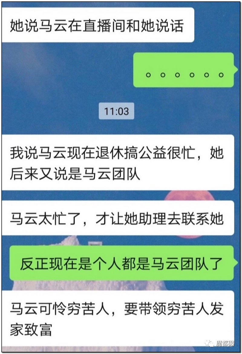 暗黑内幕！60岁少女心痴恋“靳东”竟被偶像全国公开表白？（组图） - 160