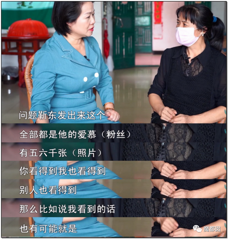 暗黑内幕！60岁少女心痴恋“靳东”竟被偶像全国公开表白？（组图） - 78