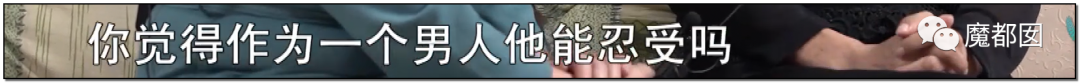 暗黑内幕！60岁少女心痴恋“靳东”竟被偶像全国公开表白？（组图） - 116