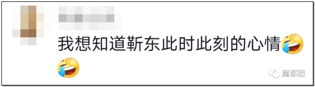 暗黑内幕！60岁少女心痴恋“靳东”竟被偶像全国公开表白？（组图） - 139