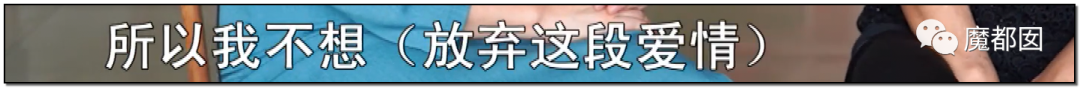 暗黑内幕！60岁少女心痴恋“靳东”竟被偶像全国公开表白？（组图） - 129