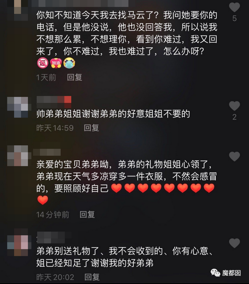 暗黑内幕！60岁少女心痴恋“靳东”竟被偶像全国公开表白？（组图） - 158
