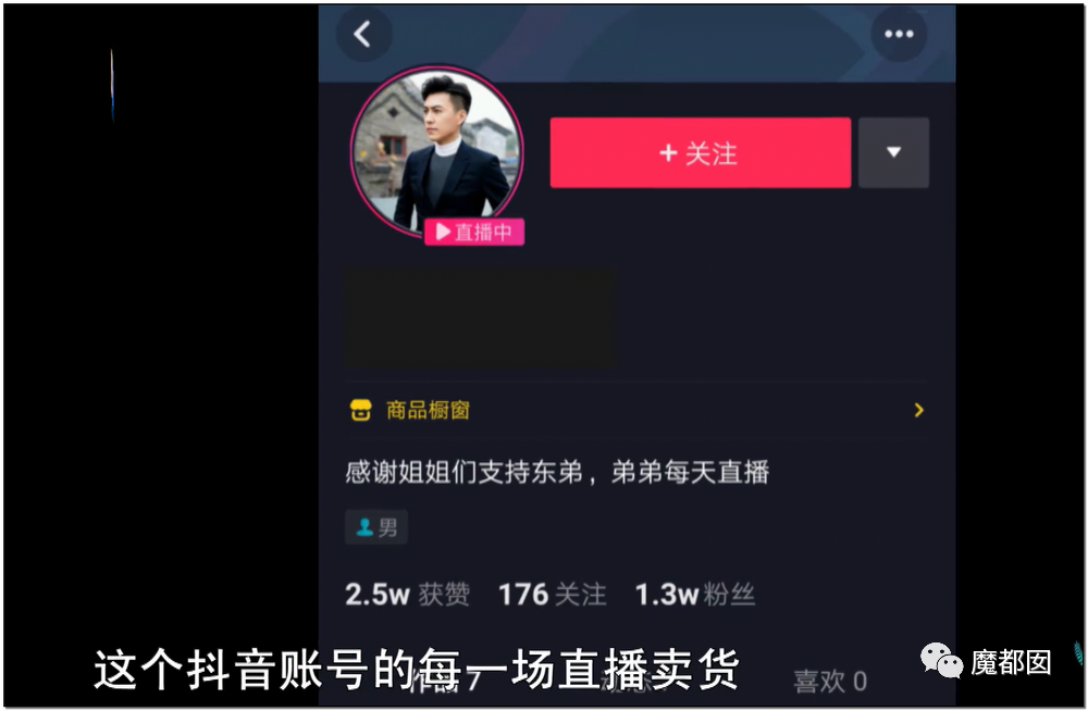 暗黑内幕！60岁少女心痴恋“靳东”竟被偶像全国公开表白？（组图） - 73