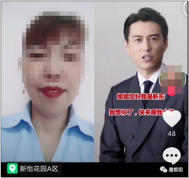 暗黑内幕！60岁少女心痴恋“靳东”竟被偶像全国公开表白？（组图） - 145