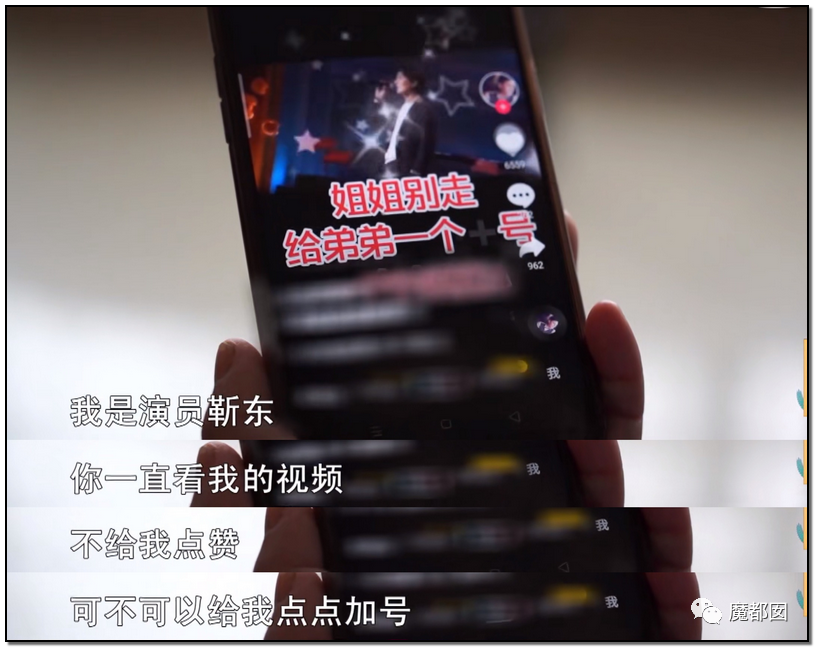 暗黑内幕！60岁少女心痴恋“靳东”竟被偶像全国公开表白？（组图） - 51
