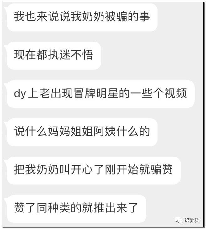 暗黑内幕！60岁少女心痴恋“靳东”竟被偶像全国公开表白？（组图） - 165