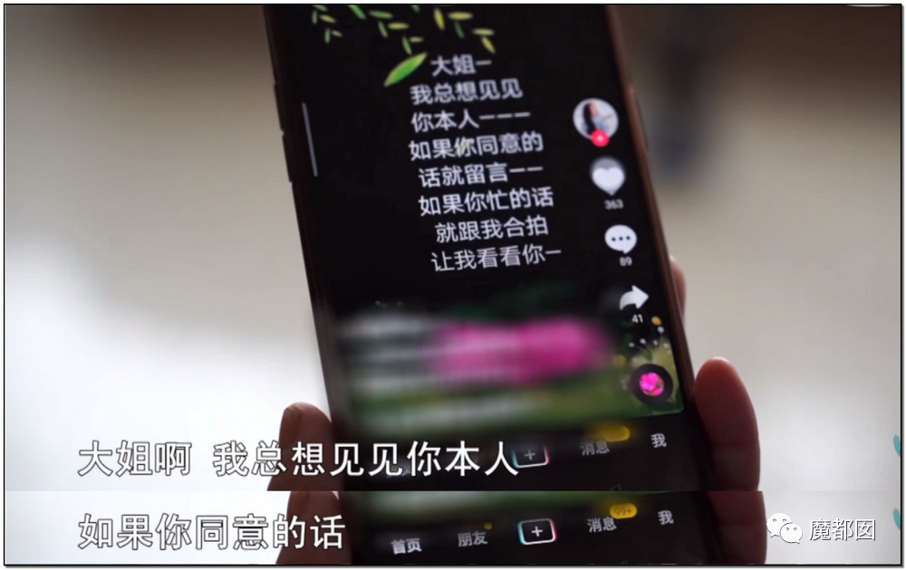 暗黑内幕！60岁少女心痴恋“靳东”竟被偶像全国公开表白？（组图） - 52