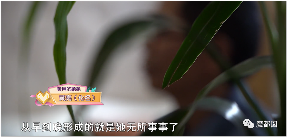 暗黑内幕！60岁少女心痴恋“靳东”竟被偶像全国公开表白？（组图） - 133