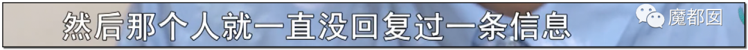 暗黑内幕！60岁少女心痴恋“靳东”竟被偶像全国公开表白？（组图） - 33