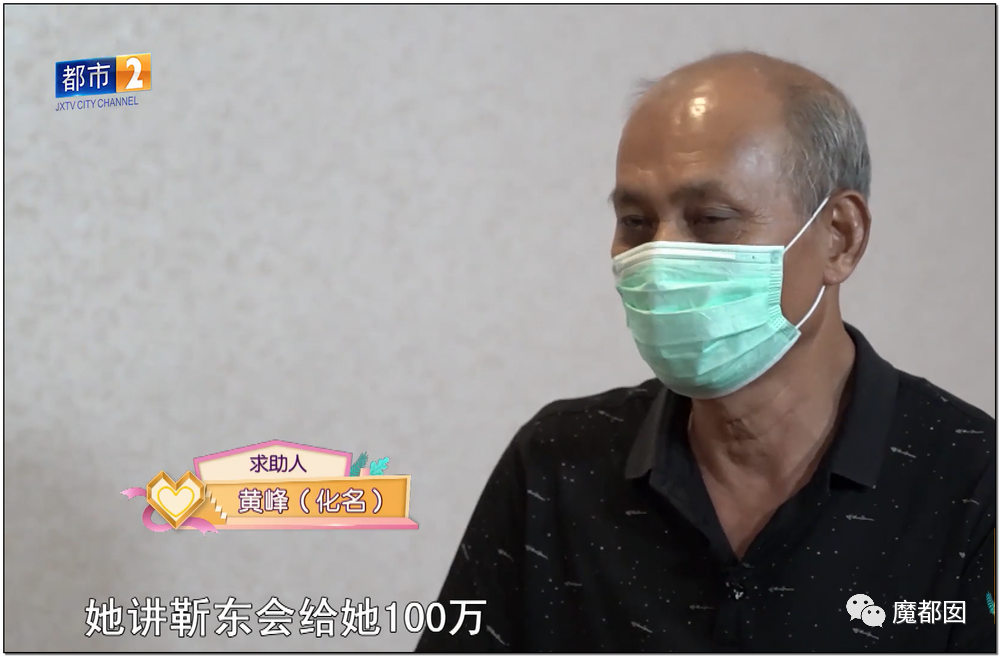 暗黑内幕！60岁少女心痴恋“靳东”竟被偶像全国公开表白？（组图） - 16