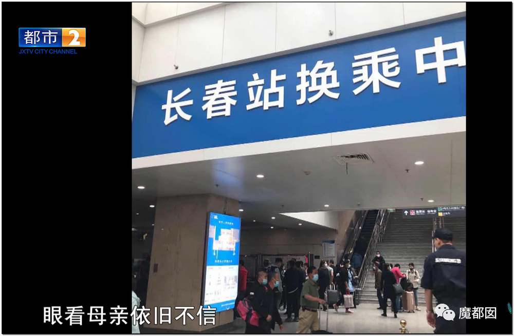 暗黑内幕！60岁少女心痴恋“靳东”竟被偶像全国公开表白？（组图） - 26
