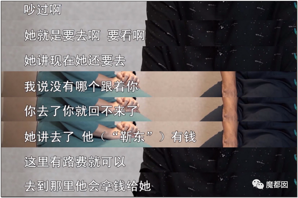 暗黑内幕！60岁少女心痴恋“靳东”竟被偶像全国公开表白？（组图） - 37