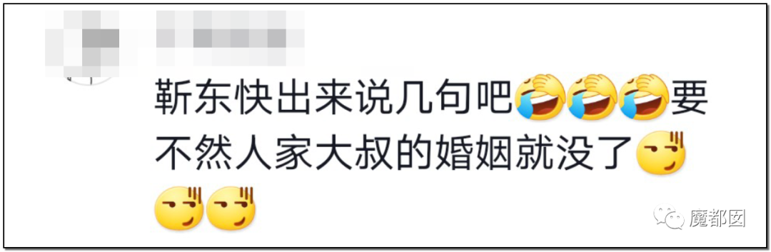 暗黑内幕！60岁少女心痴恋“靳东”竟被偶像全国公开表白？（组图） - 92