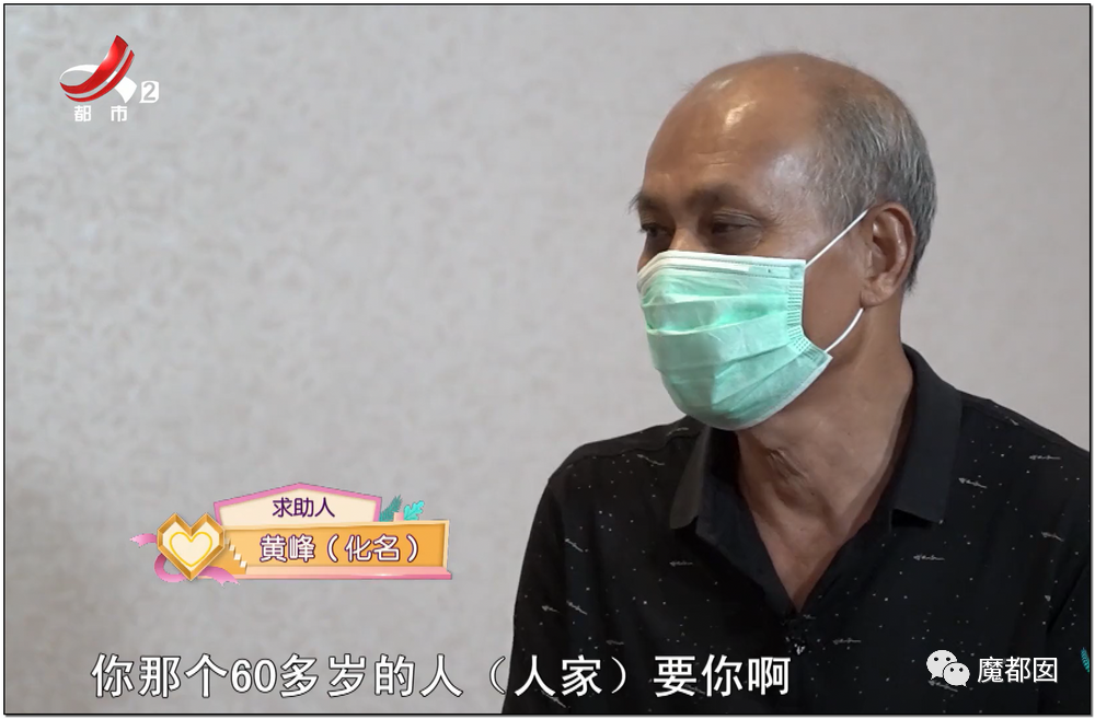 暗黑内幕！60岁少女心痴恋“靳东”竟被偶像全国公开表白？（组图） - 35