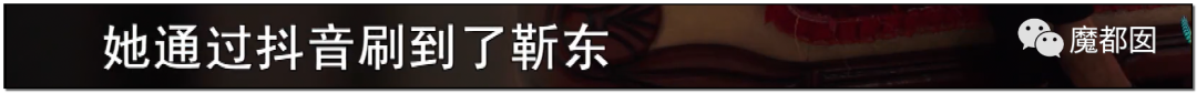 暗黑内幕！60岁少女心痴恋“靳东”竟被偶像全国公开表白？（组图） - 58