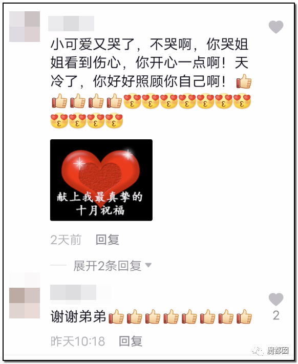 暗黑内幕！60岁少女心痴恋“靳东”竟被偶像全国公开表白？（组图） - 152