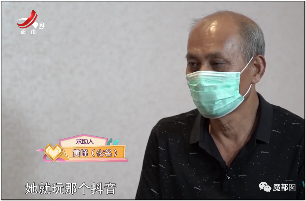 暗黑内幕！60岁少女心痴恋“靳东”竟被偶像全国公开表白？（组图） - 5