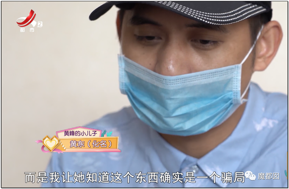 暗黑内幕！60岁少女心痴恋“靳东”竟被偶像全国公开表白？（组图） - 25