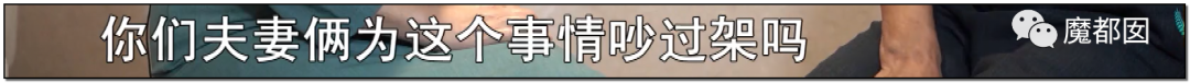 暗黑内幕！60岁少女心痴恋“靳东”竟被偶像全国公开表白？（组图） - 36