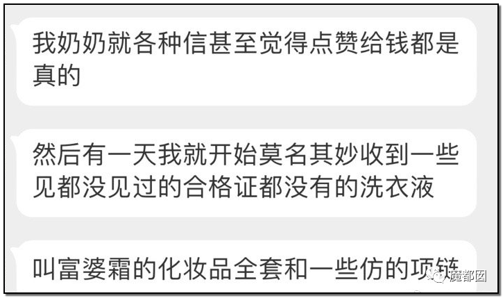 暗黑内幕！60岁少女心痴恋“靳东”竟被偶像全国公开表白？（组图） - 166