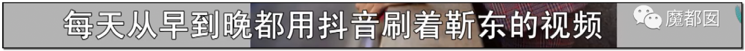暗黑内幕！60岁少女心痴恋“靳东”竟被偶像全国公开表白？（组图） - 8