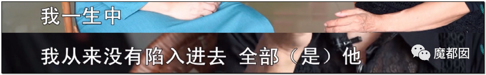 暗黑内幕！60岁少女心痴恋“靳东”竟被偶像全国公开表白？（组图） - 95