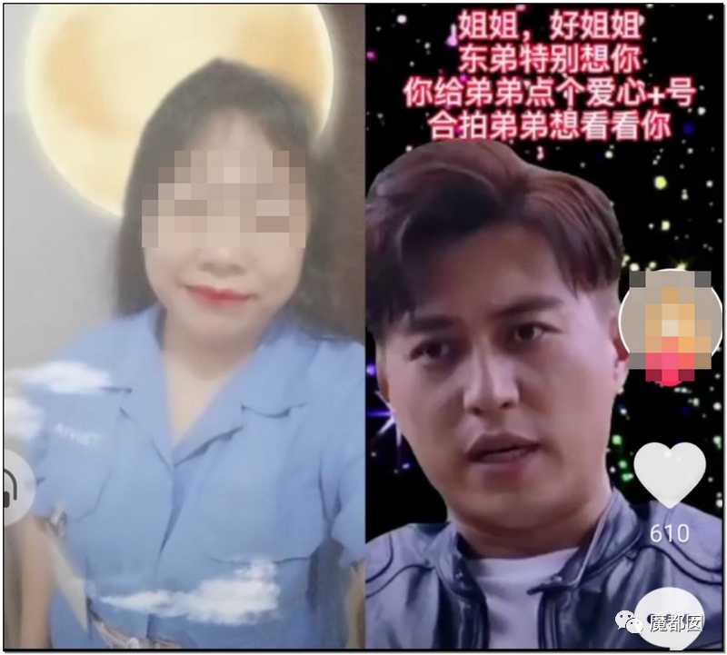 暗黑内幕！60岁少女心痴恋“靳东”竟被偶像全国公开表白？（组图） - 178